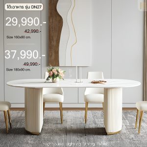 โคมไฟ HighHouse รุ่น DN27